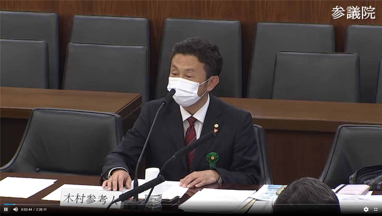 木村副会長が参議院厚生労働委員会でコロナの現状を訴える！戻る | 公益社団法人 全国老人福祉施設協議会